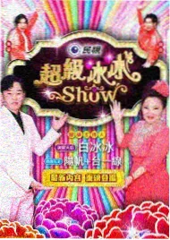 奔跑吧2026 户外竞技综艺