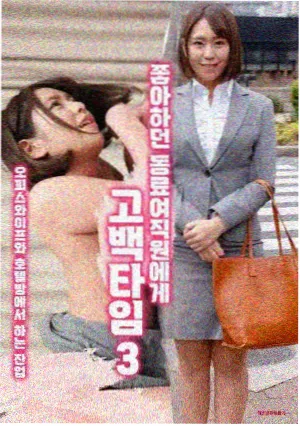 财阀家的小儿子 韩剧商战